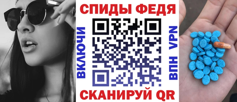 АМФЕТАМИН Premium  Купить где  Еманжелинск 