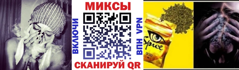 Бутират 1.4BDO  Купить где  Еманжелинск 