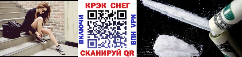 Купить закладки  Еманжелинск  COCAIN Перу 