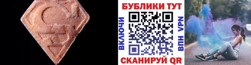 Купить где  Еманжелинск  Экстази louis Vuitton 