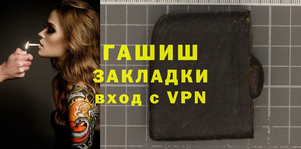мет Козловка