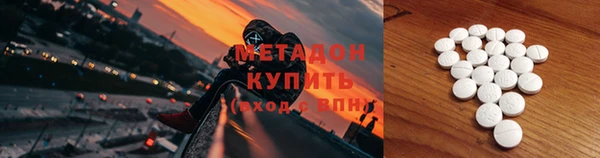 амф Красноперекопск