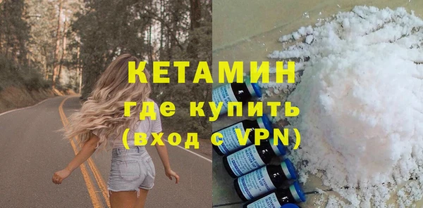 ALPHA-PVP Краснослободск