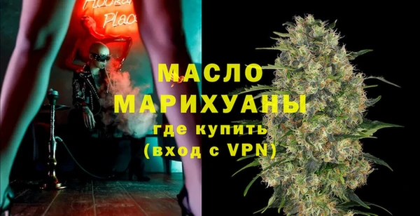 ALPHA-PVP Краснослободск