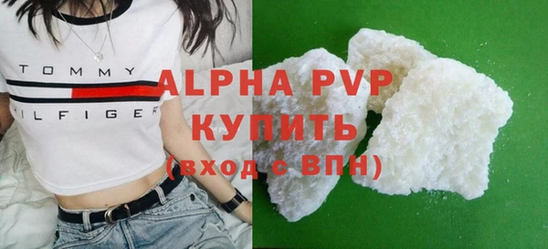 амф Красноперекопск
