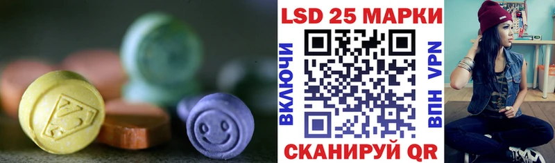 LSD-25 экстази ecstasy  Купить закладки  Еманжелинск 