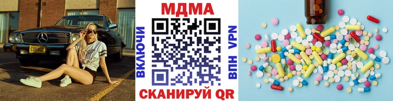 Купить  Еманжелинск  МДМА молли 