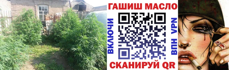 ТГК жижа  Купить где  Еманжелинск 